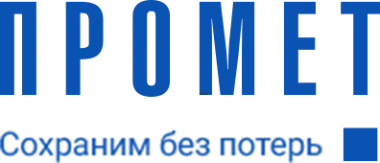 Промет