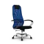 Синий