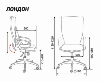 Кресло для руководителя NORDEN Лондон ЛЮКС / хром / черная экокожа