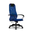 Синий