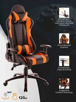 Геймерское кресло Everprof Lotus S2 Экокожа Оранжевый
